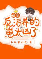 房客作者:无罪国度