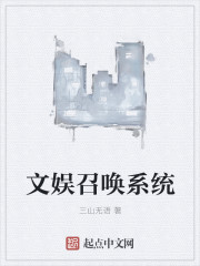 浴血边关