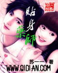 杉杉来了线免费观看