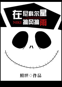 菟丝花上位记重生