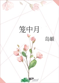 女法官陈玉莹完整篇