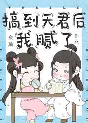 樱花动漫电视剧