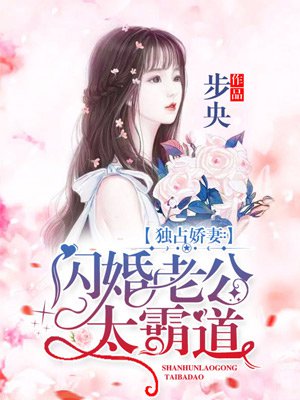 霸道总裁小娇妻全集播放