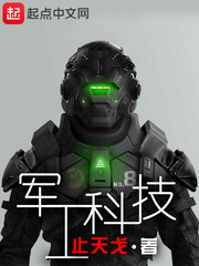 顶蘑菇什么意思
