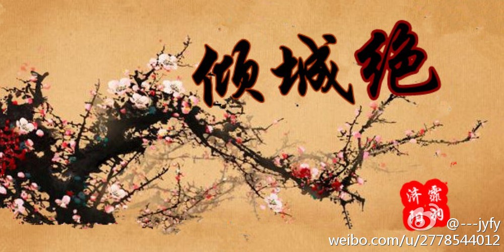宸汐缘小说在线阅读