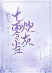 静电喷涂