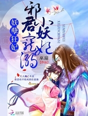 你是不是欠g了txt