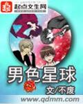 网易bobo