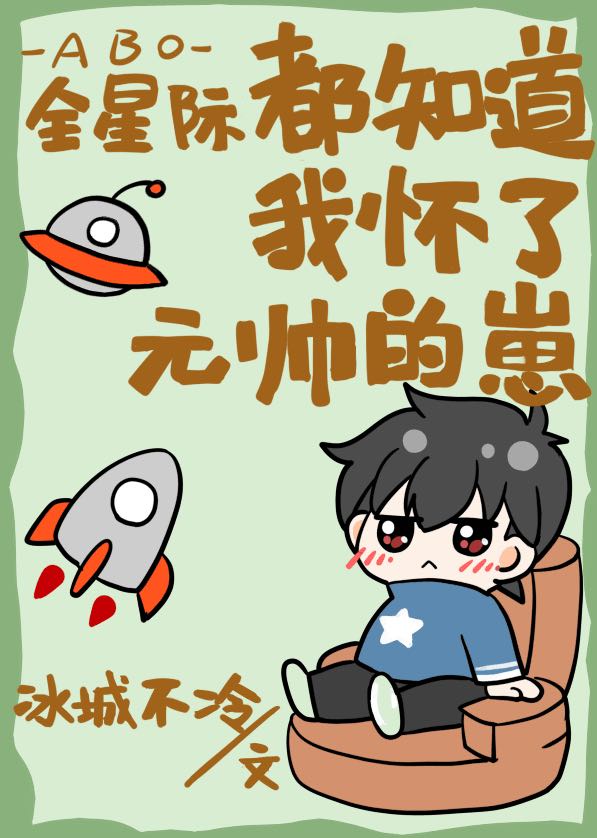 向往的生活之宠妻狂魔