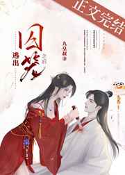 操美女软件