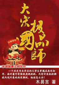 学生刚刚发育的小馒头露出来