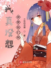 一男三女