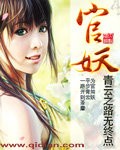 被催眠的少女小柔全文