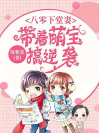玉蒲团玉女心经电影