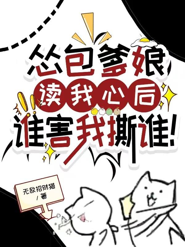整容游戏免费漫画