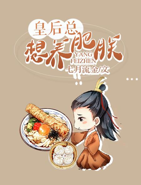 黑帮虐恋在线观看