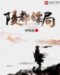 宁雨昔被开宫怀孕