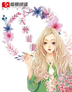 绿巨人草莓丝瓜秋葵榴莲
