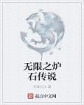yemalu怎么看不了