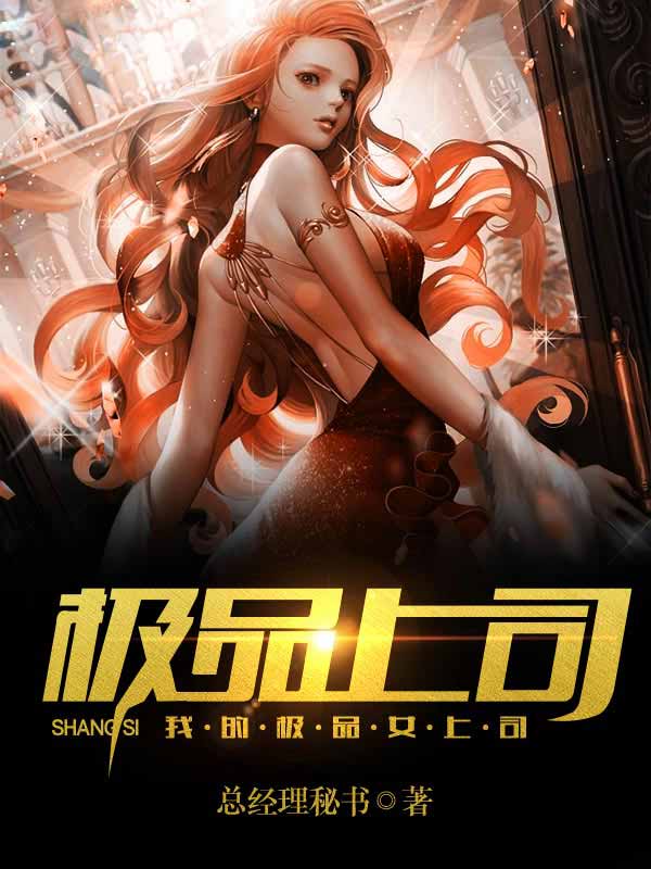 拐哥打野