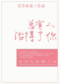 年轻的母亲2韩剧免费