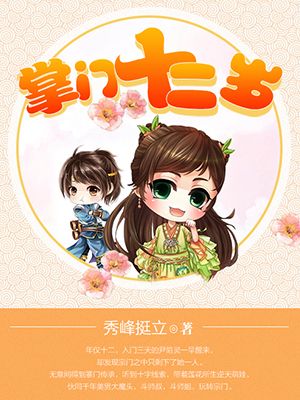 忘羡铃铛play女装