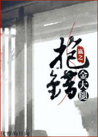 飞瀑欲潮