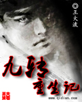 女护士亲身排卵