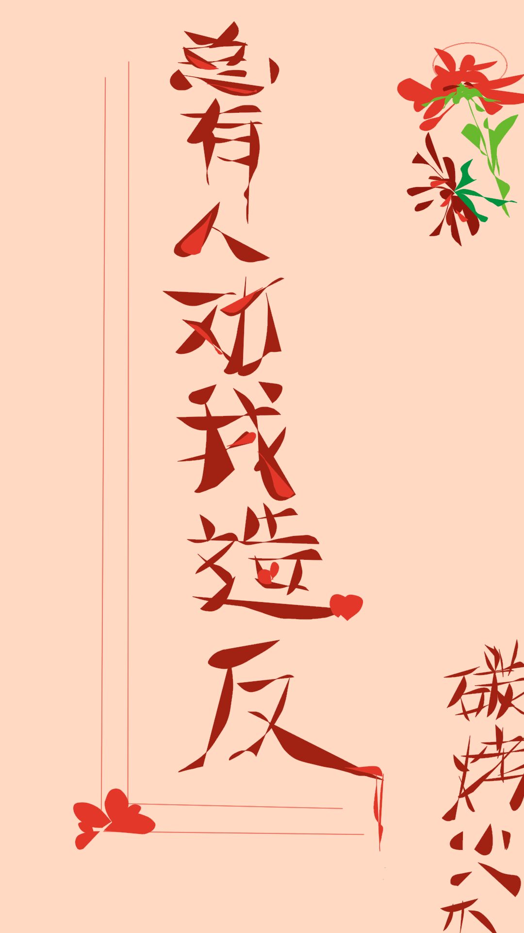 流这么多水水还说不想要