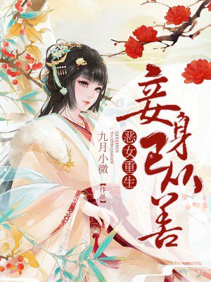 记事簿