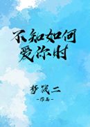 啊好女婿再深点