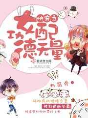 果冻传媒潘甜甜七夕