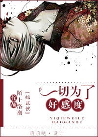 二次元裸图