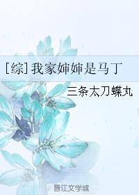 终极武力