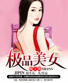 伊织凉子