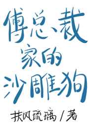 穿成暴君他前妻