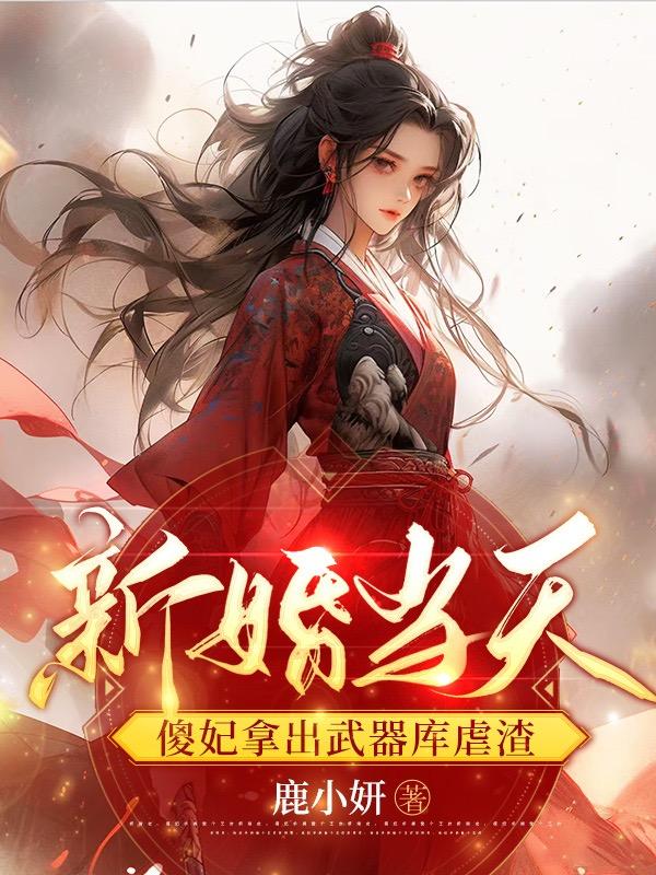 18款禁用B站APP免费版
