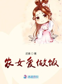 韩剧小妇人