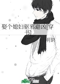 卵蛋gif剧情图解水电工