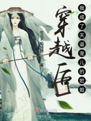 傲世九重天txt