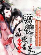 古天乐版神雕侠侣免费观看