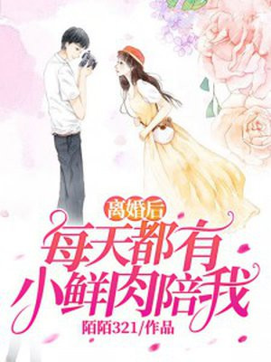 长嫂为妻墨书白小说
