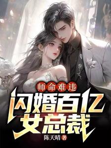美人在线观看