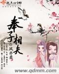 silklabo手机在线观看