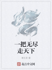 国产精品色拉拉免费看