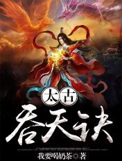 我和林诗曼