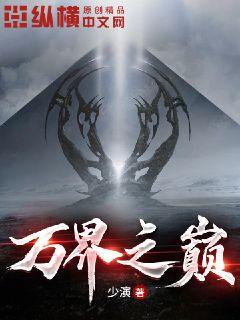 中国内衣秀全透明
