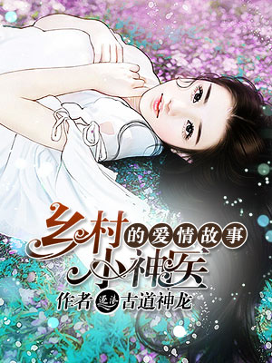 反派老总的炮灰男妻[穿书]
