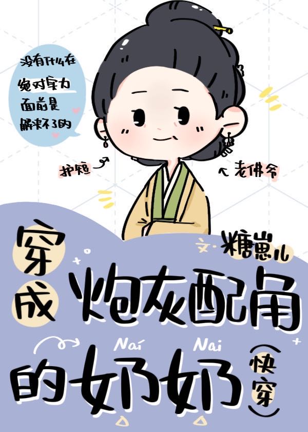 火影剧场版10