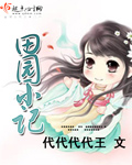 糙汉的妄念苏圆陈烈